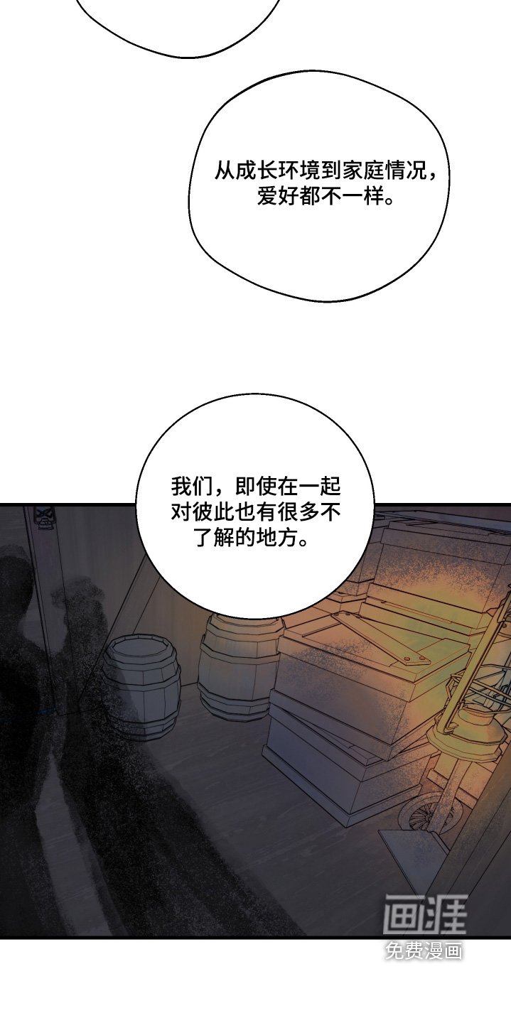 第61章：和妈妈