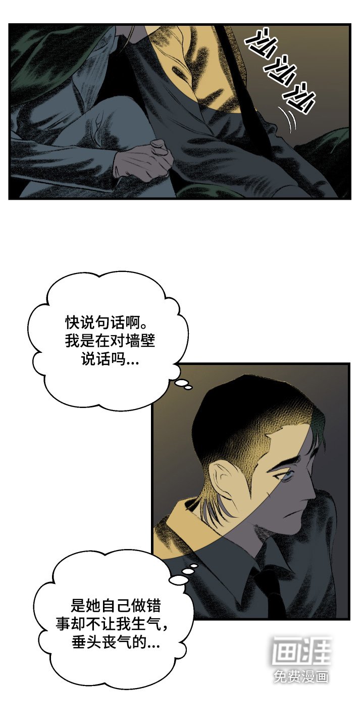 第61章：和妈妈
