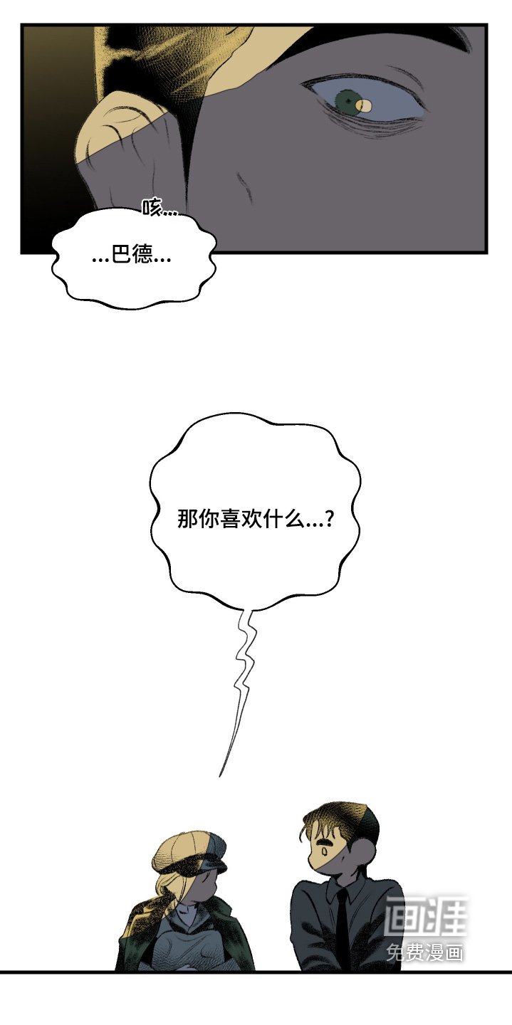 第61章：和妈妈