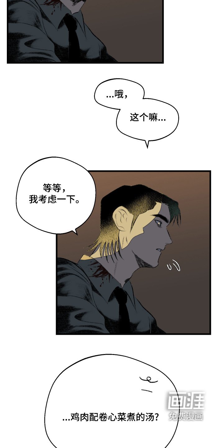 第61章：和妈妈