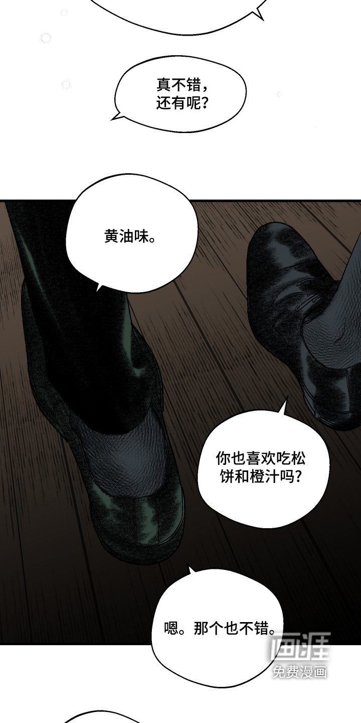 第61章：和妈妈