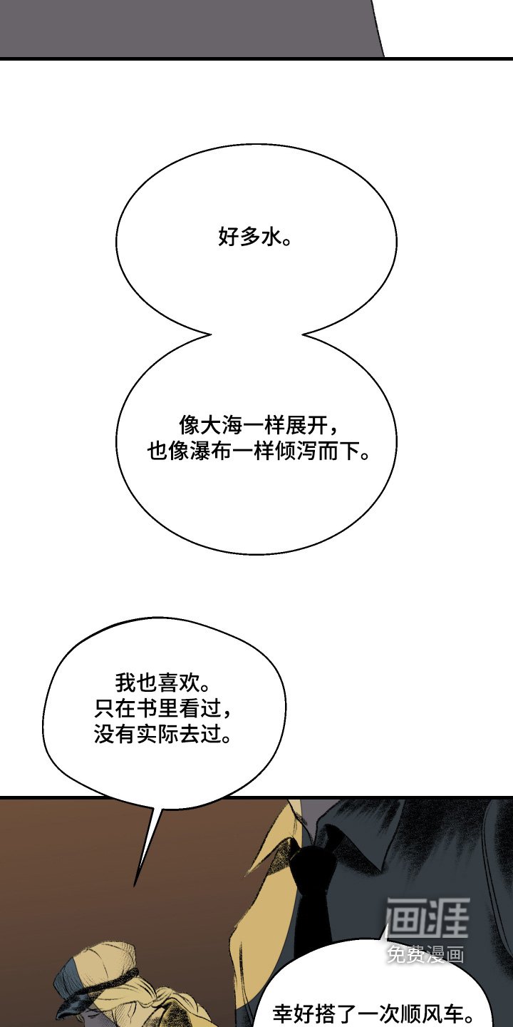 第61章：和妈妈