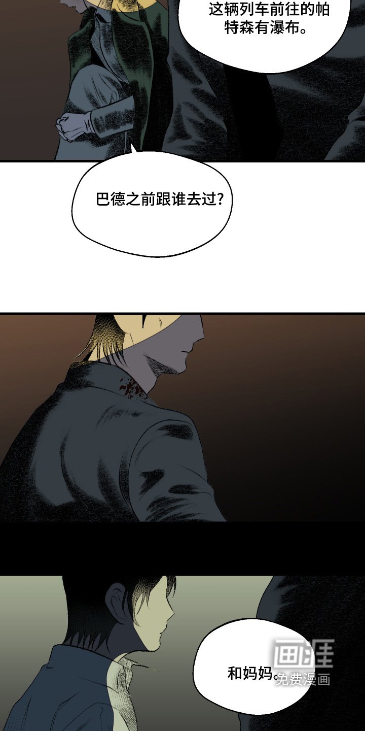 第61章：和妈妈