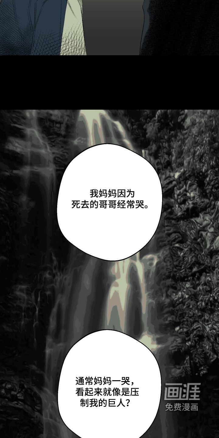 第61章：和妈妈