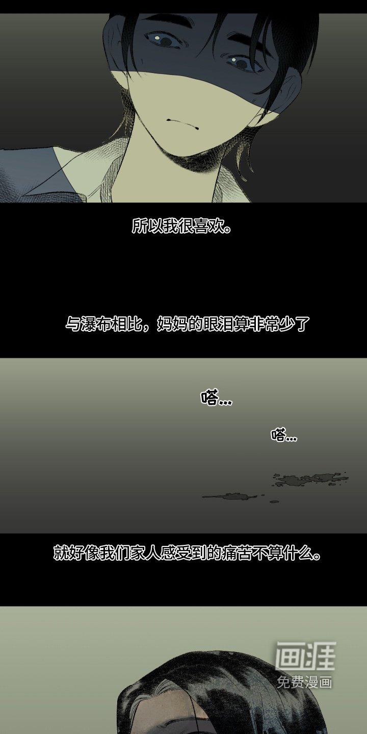 第61章：和妈妈