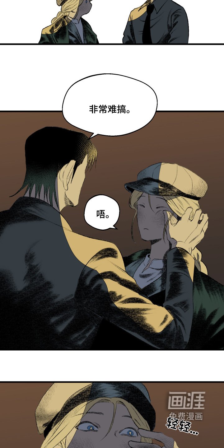 第61章：和妈妈