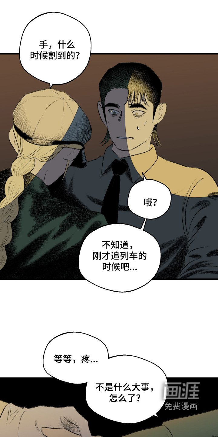 第61章：和妈妈