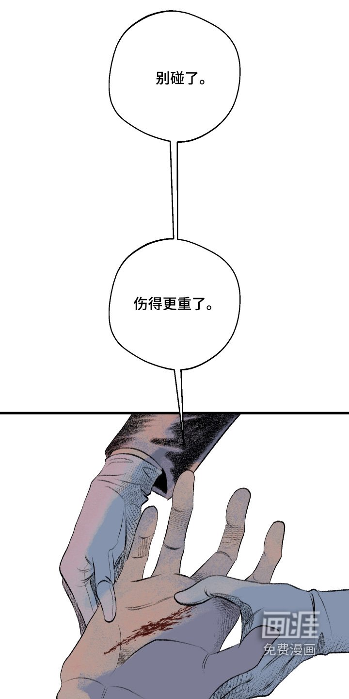 第62章：第一次