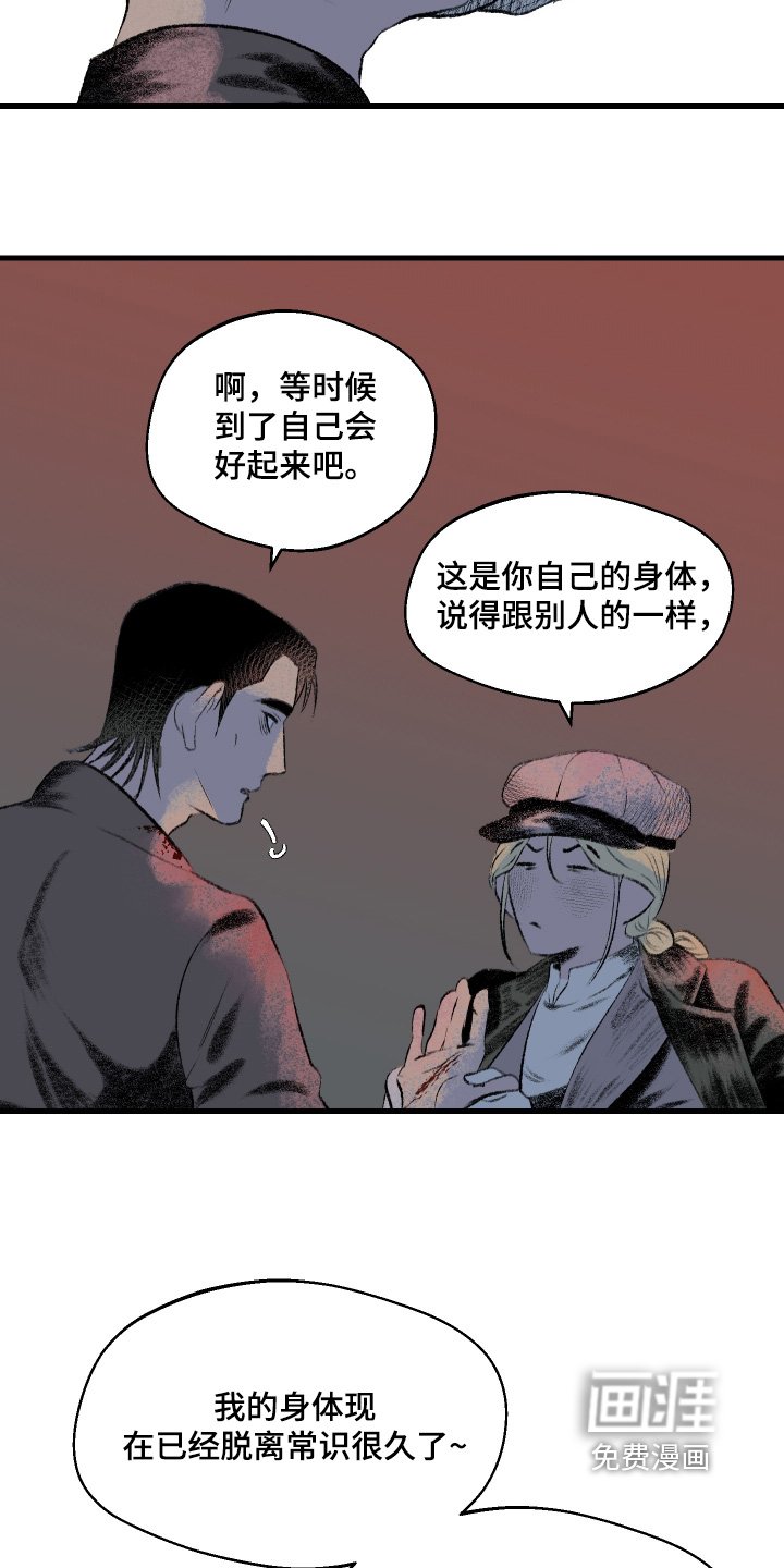 第62章：第一次