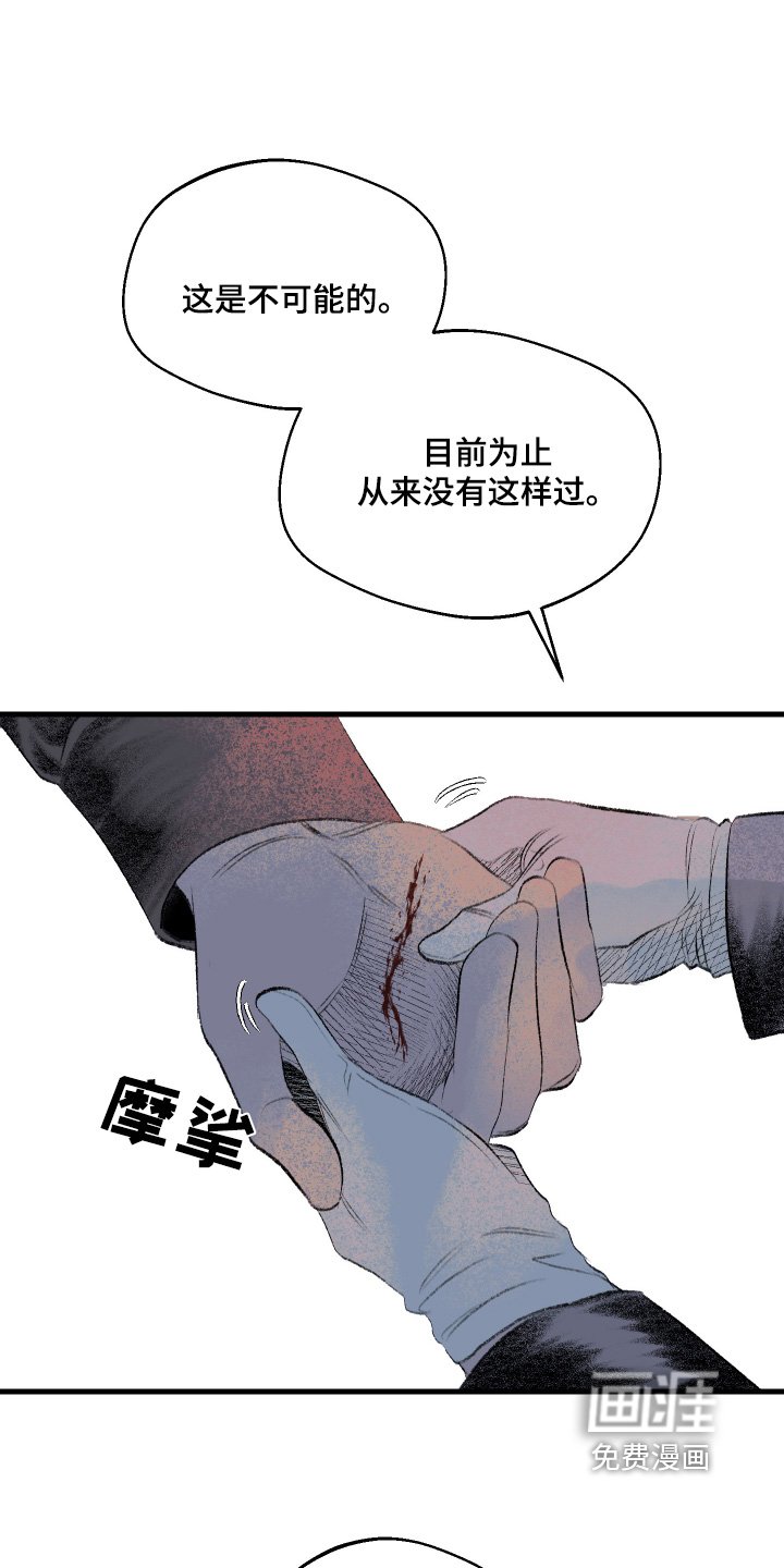 第62章：第一次