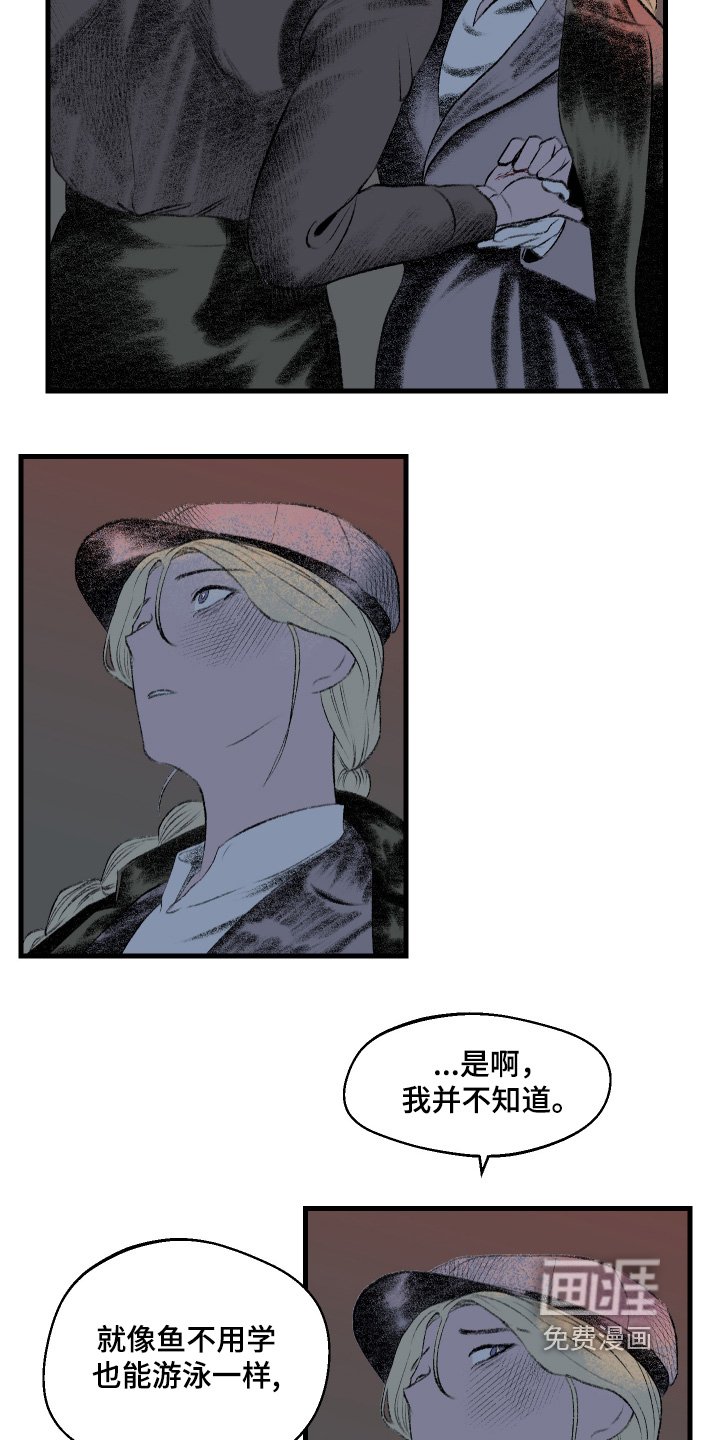 第62章：第一次