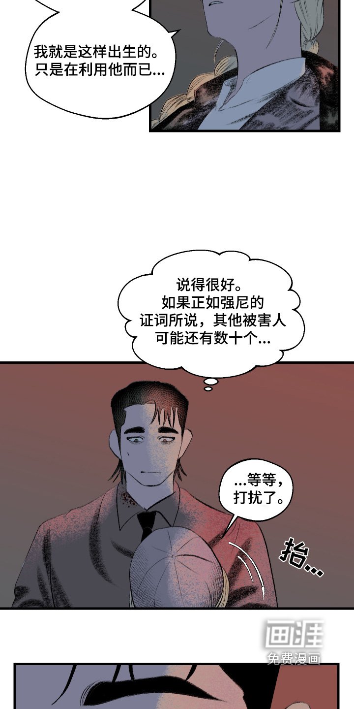 第62章：第一次