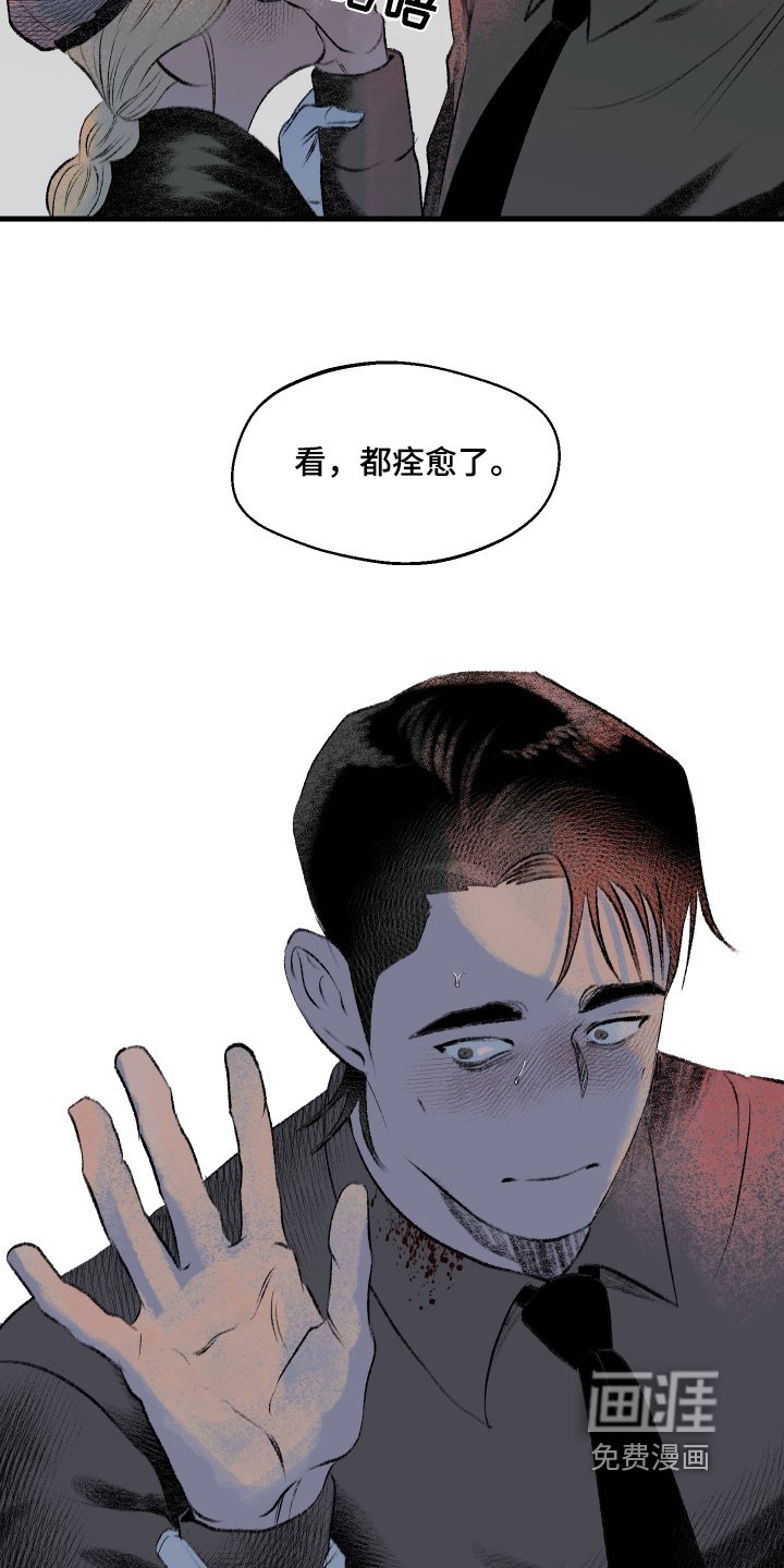 第62章：第一次