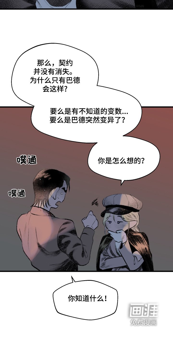 第62章：第一次