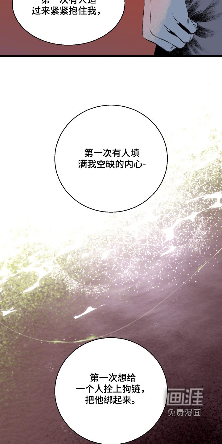 第62章：第一次