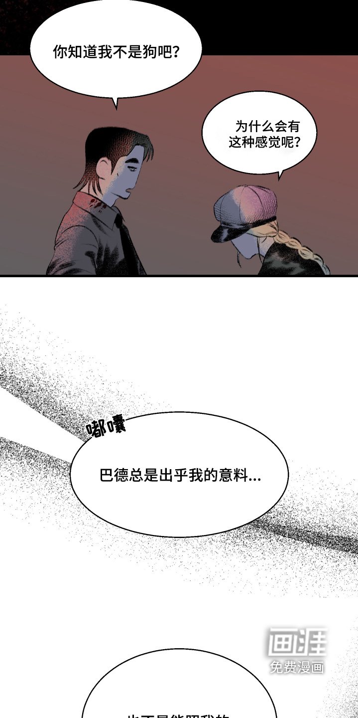 第62章：第一次