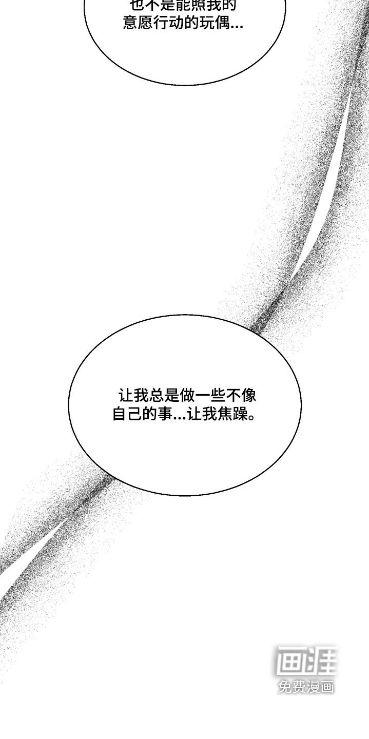 第62章：第一次