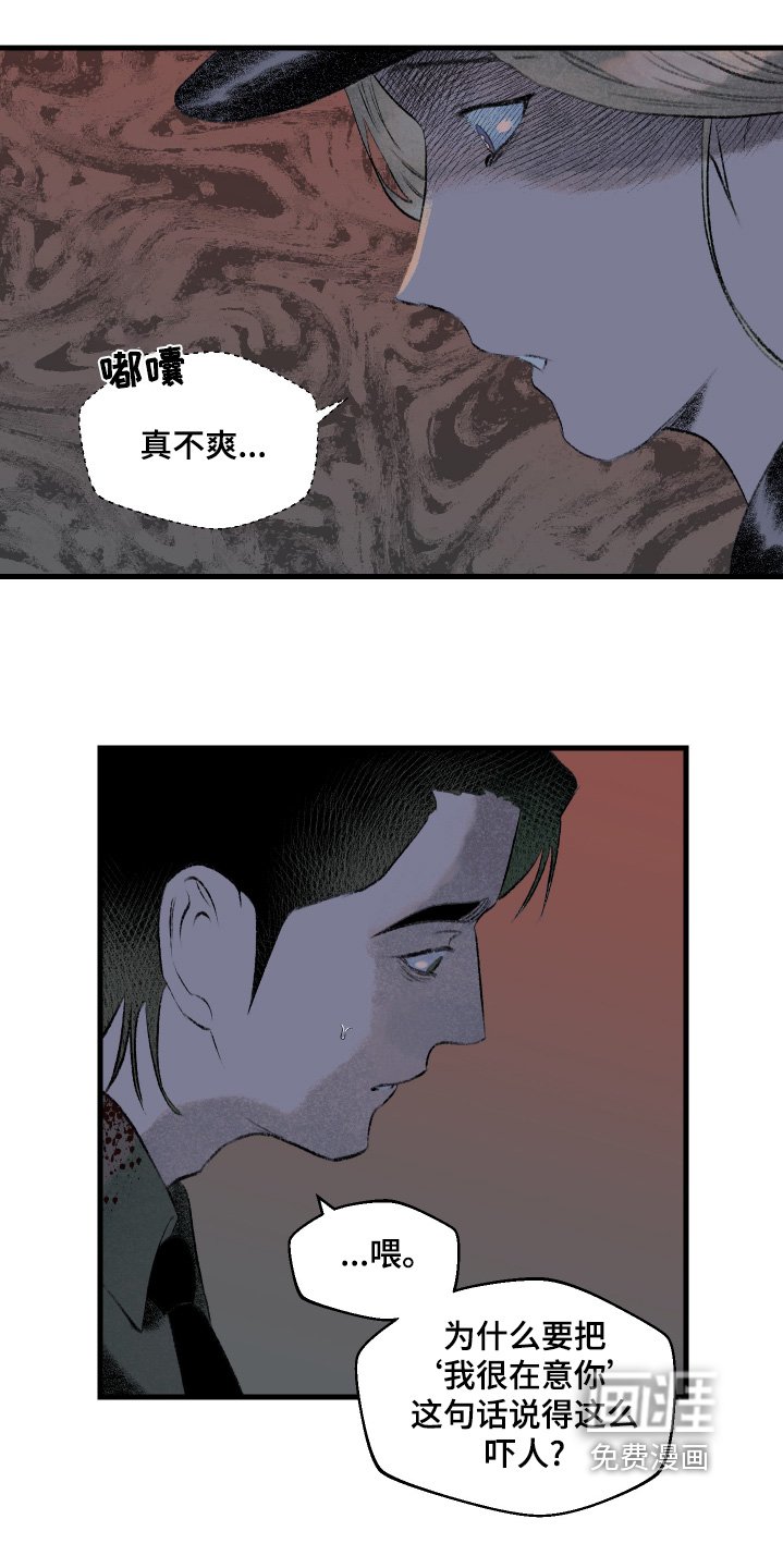 第62章：第一次
