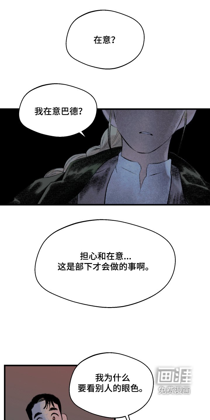 第62章：第一次