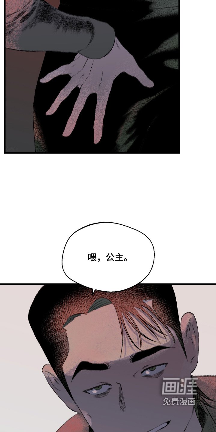 第62章：第一次