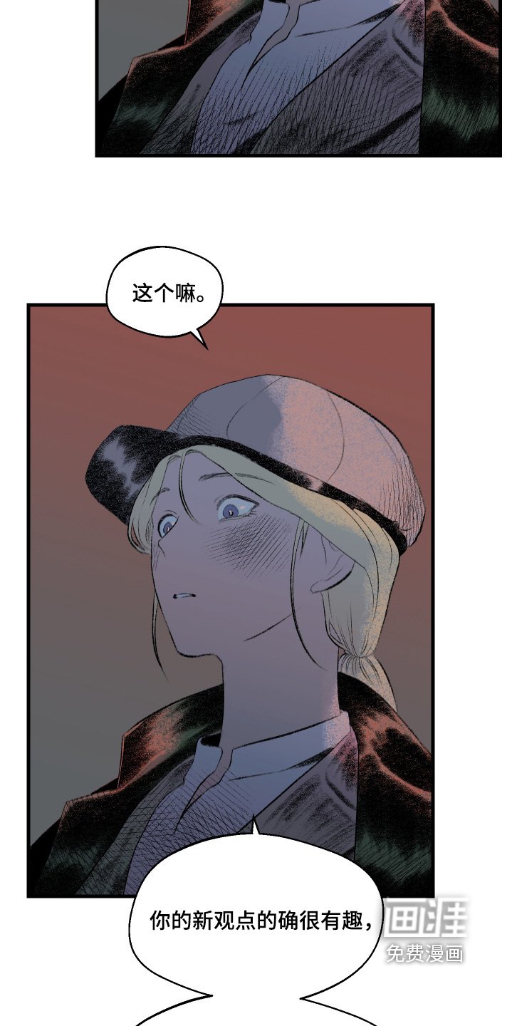 第62章：第一次