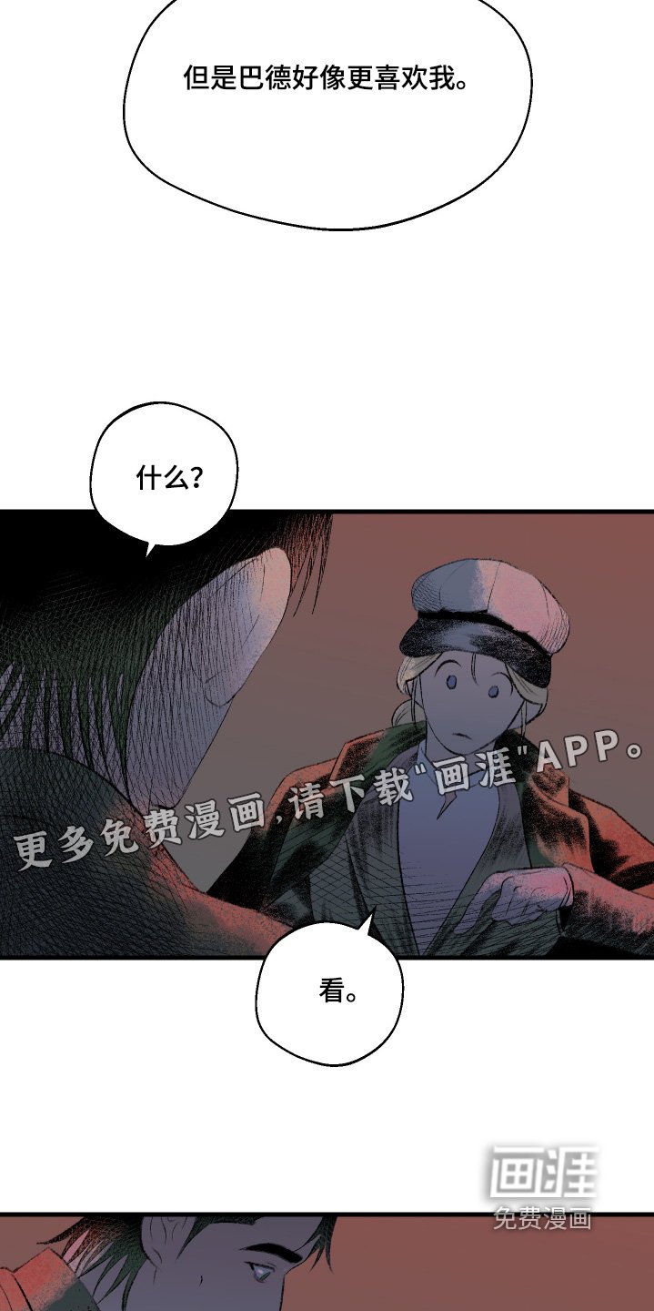第62章：第一次