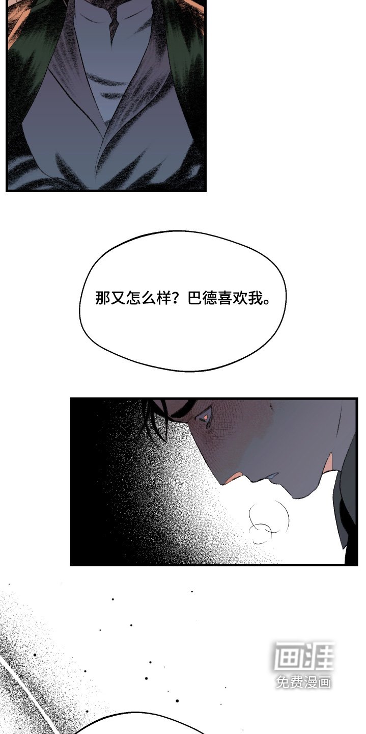 第62章：第一次