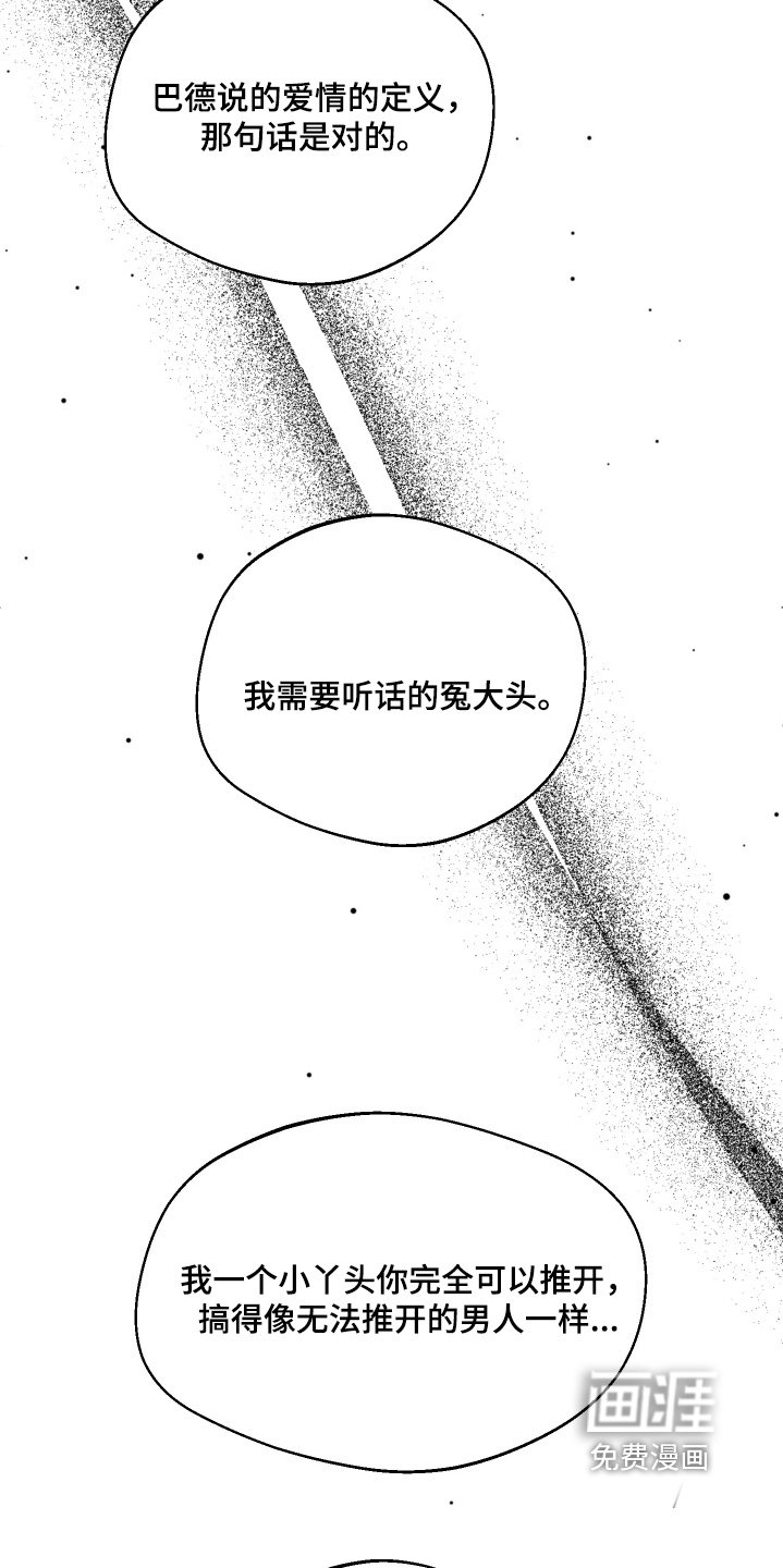 第62章：第一次