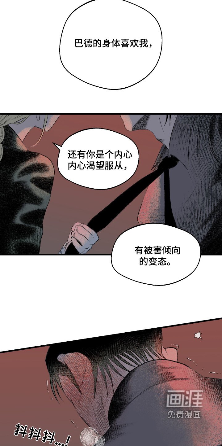 第62章：第一次