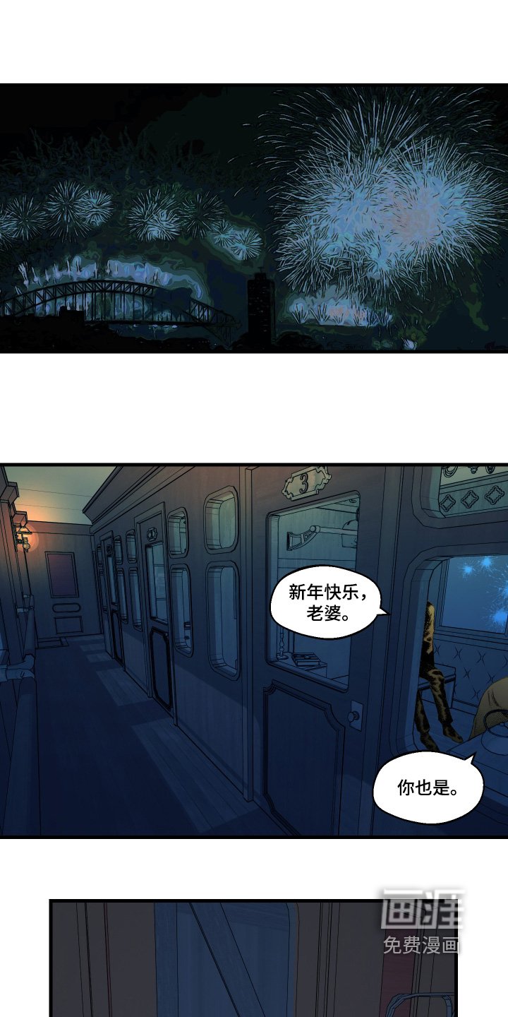 第63章：总算是明白