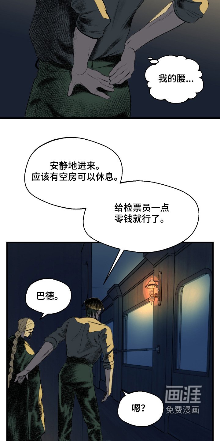 第63章：总算是明白