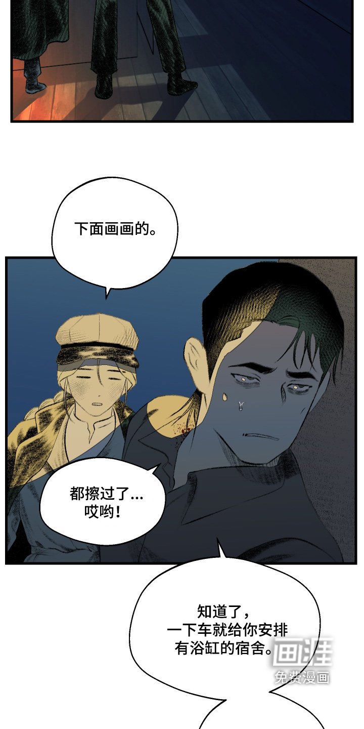 第63章：总算是明白