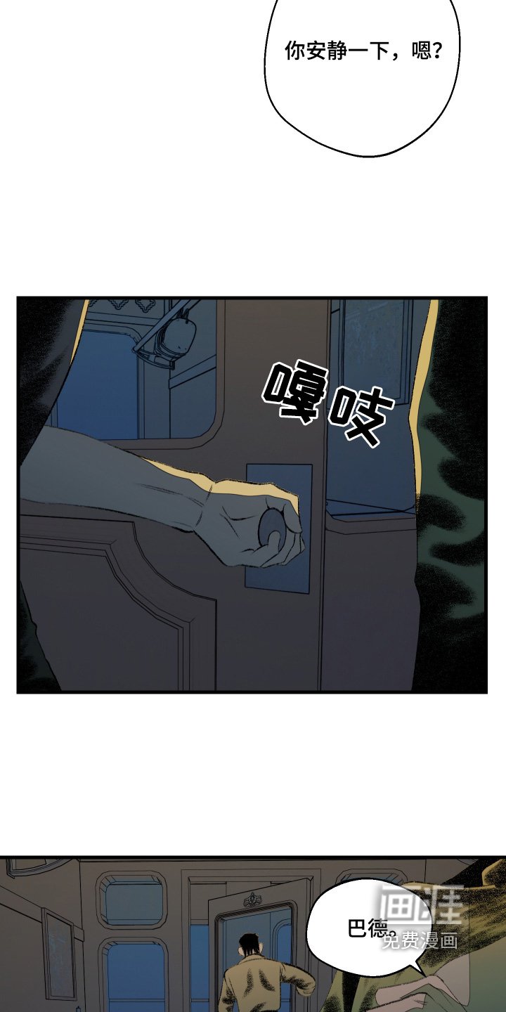 第63章：总算是明白