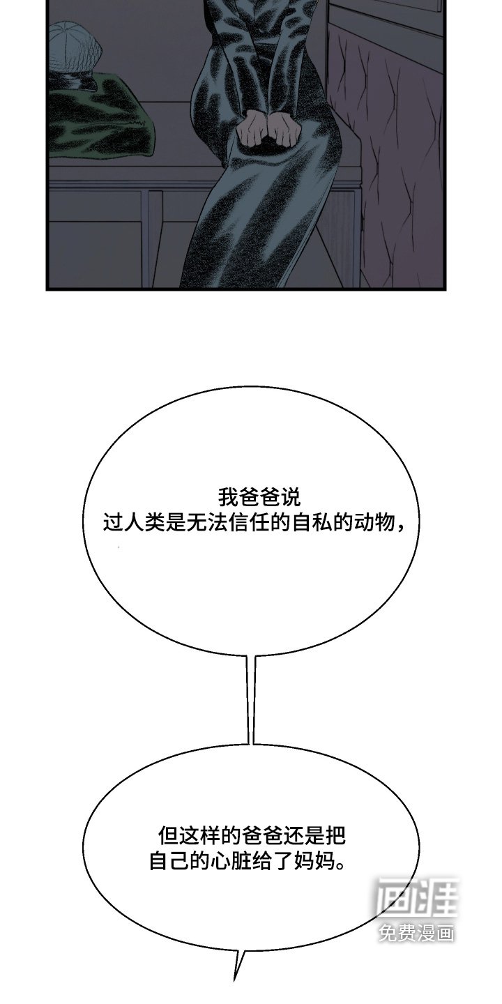 第63章：总算是明白