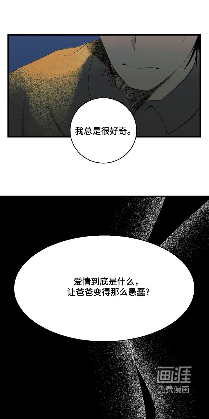 第63章：总算是明白