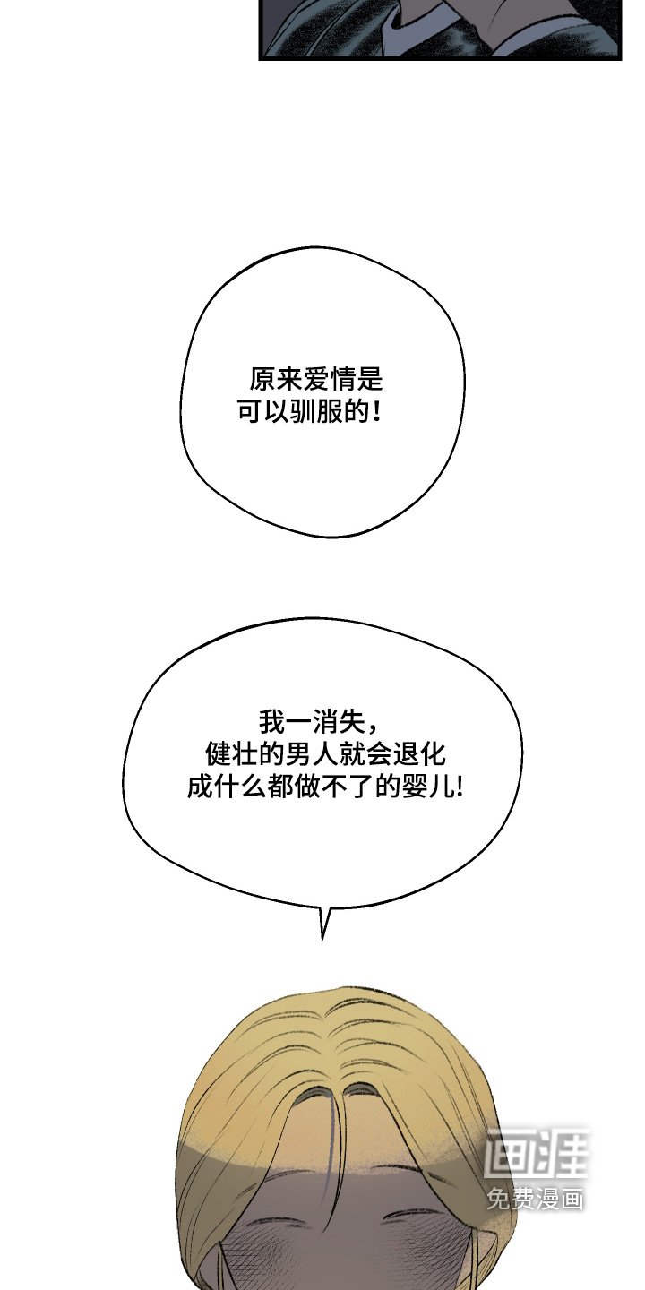 第63章：总算是明白