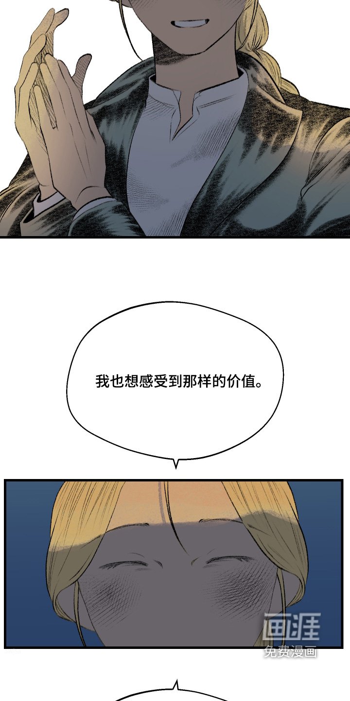 第63章：总算是明白