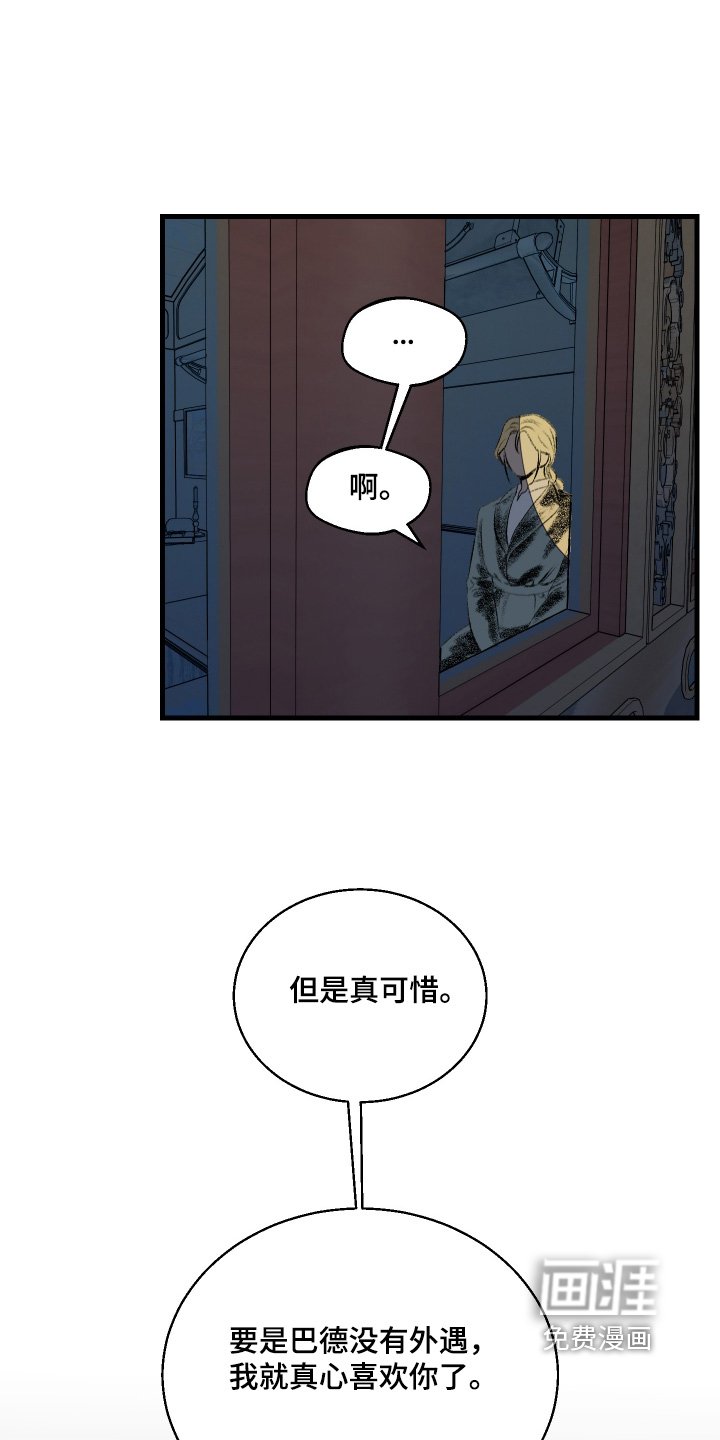 第63章：总算是明白