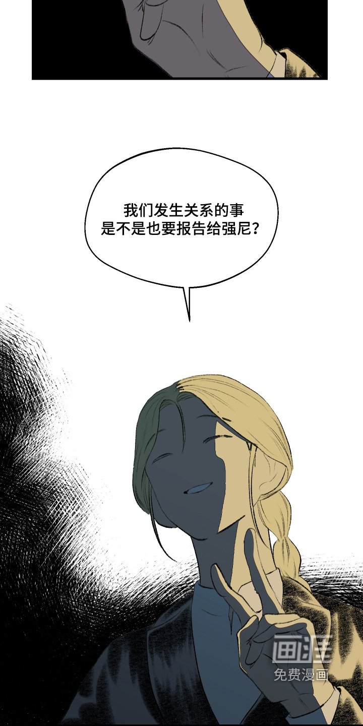 第63章：总算是明白