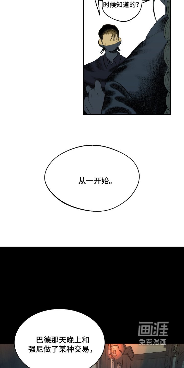 第63章：总算是明白