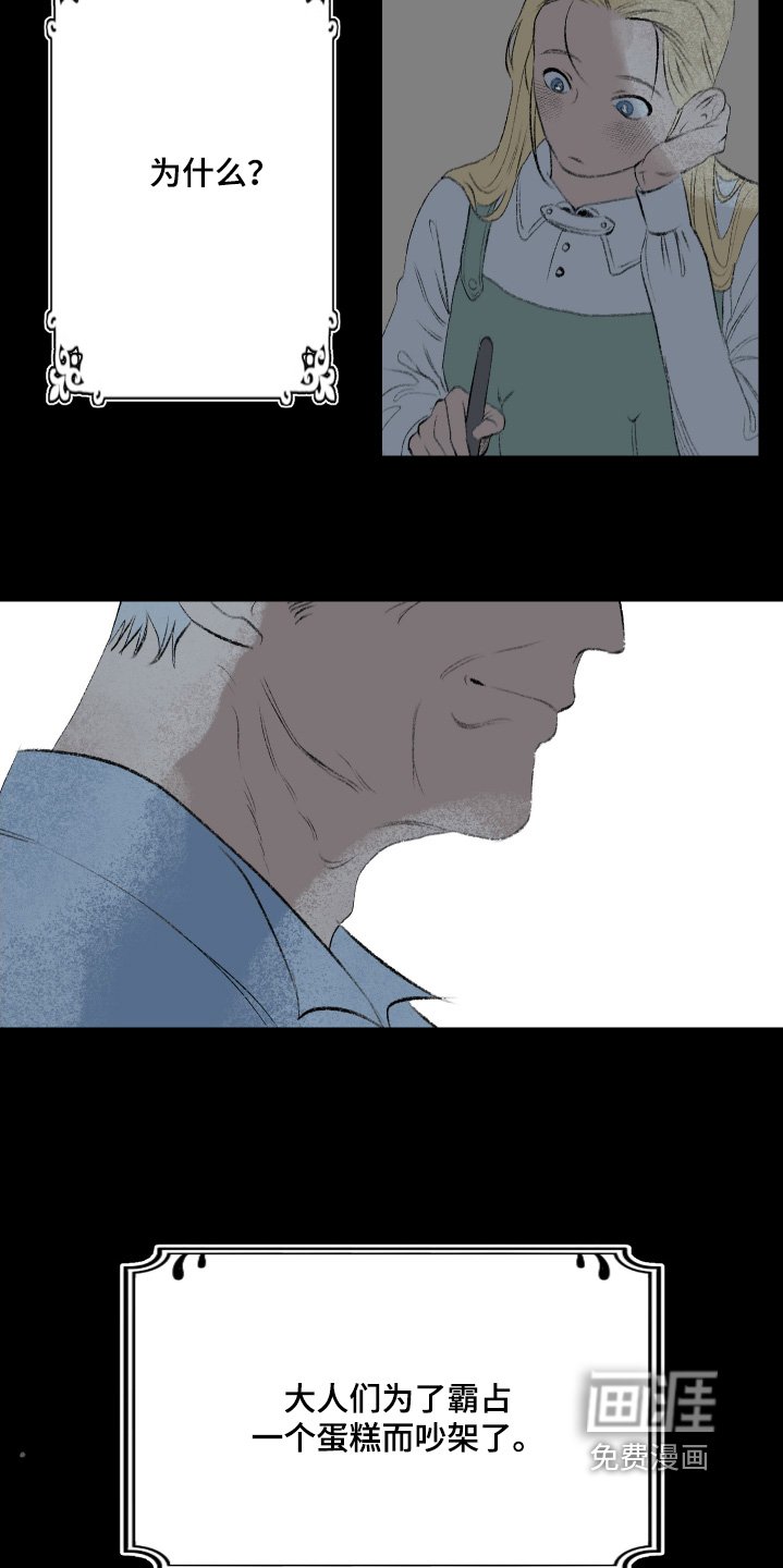 第64章：一封信