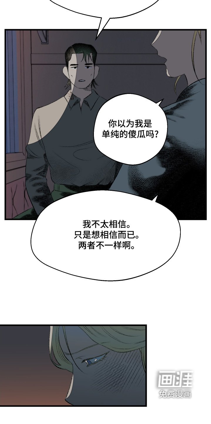 第64章：一封信