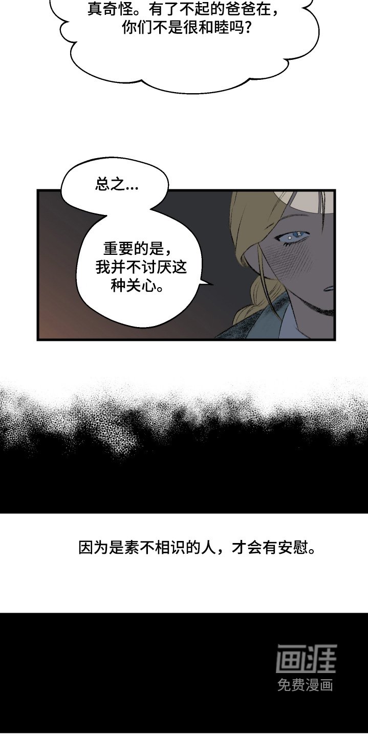 第64章：一封信