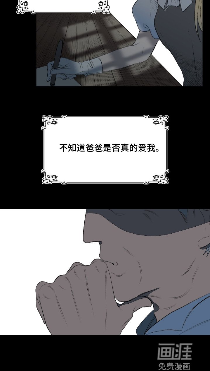 第64章：一封信