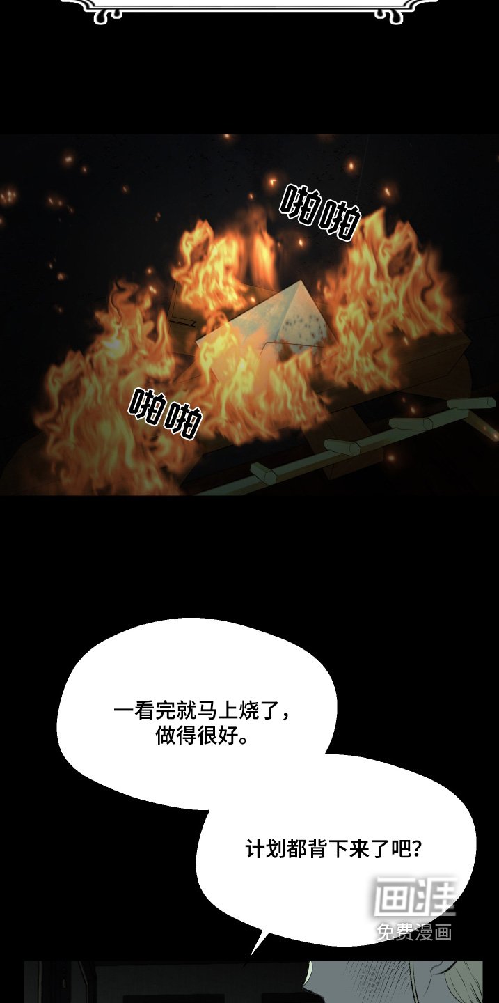 第64章：一封信