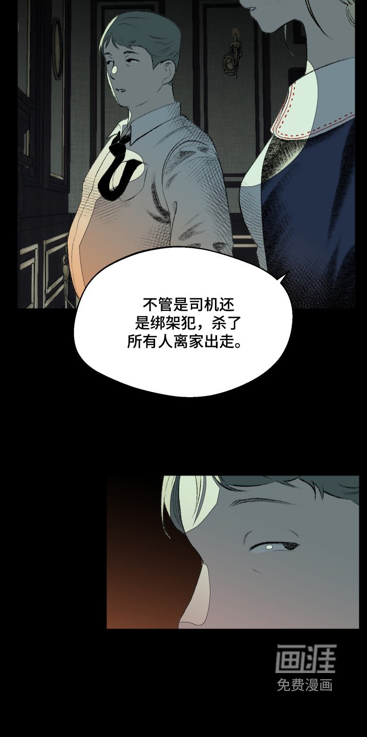 第64章：一封信