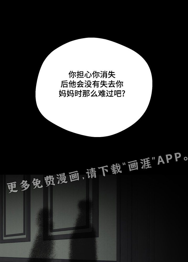 第65章：爱这个男人