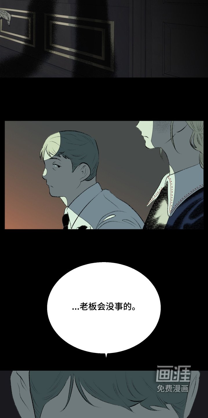 第65章：爱这个男人