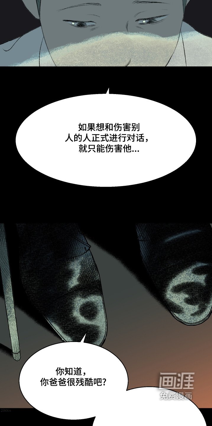 第65章：爱这个男人