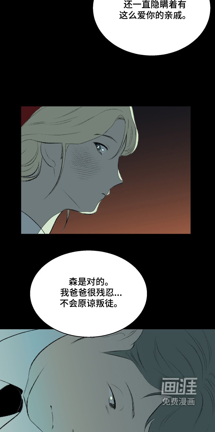 第65章：爱这个男人